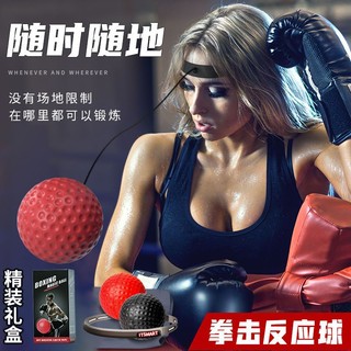 Bóng Luyện Tập Tốc Độ Phản Xạ Dành Cho Trẻ Em