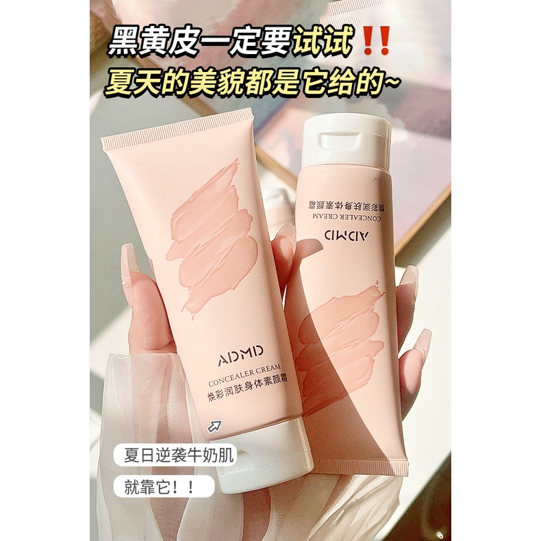 Kem Dưỡng Ẩm Toàn Thân Kiểm Soát Dầu Lâu Trôi Làm Sáng Da