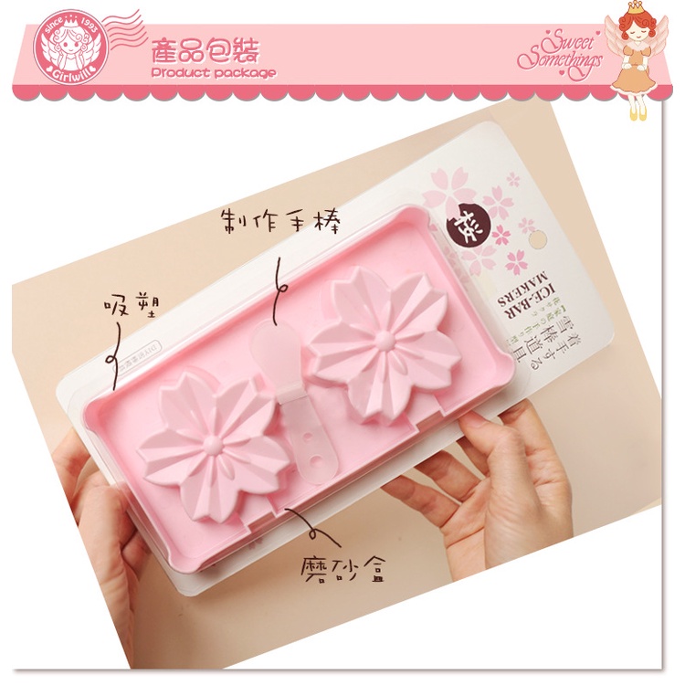 Khuôn Làm Kem Que Hình Hoa Anh Đào Xinh Xắn