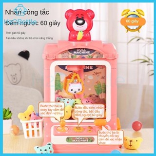 H2obottle Máy gắp thú mini Máy gắp thú bông mini chơi cho bé kích thước lớn có đèn nhạc, quà tặng sinh nhật cho trẻ em