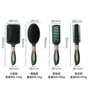 Set 3 Lược Chống Rối Tóc Cao Cấp