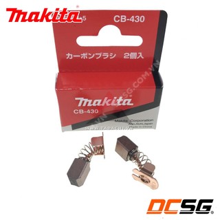 Chổi than cho máy pin cb-430 makita 195018-5 | dcsg