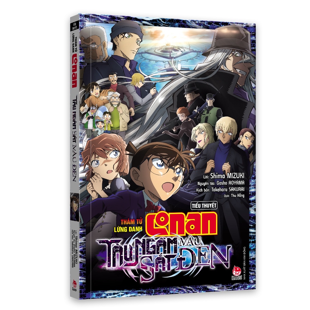 Sách Thám Tử Lừng Danh Conan - Tiểu Thuyết - Tàu Ngầm Sắt Màu Đen
