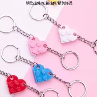 Móc khóa hình khối xây dựng dễ thương sáng tạo