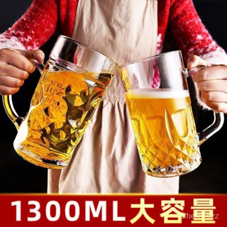 Cốc Uống Bia Dung Tích Lớn Bằng Thủy Tinh Dày Dặn Có Tay Cầm