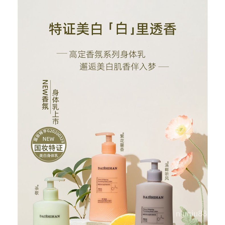 Lotion Niacinamide Dưỡng Ẩm Làm Trắng Da Toàn Thân Lâu Trôi Có Hương Thơm