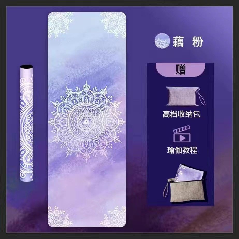 1.5mm suede ultra-thin yoga towel anti-slip portable foldable washable sweat-absorbent natural rubber mat