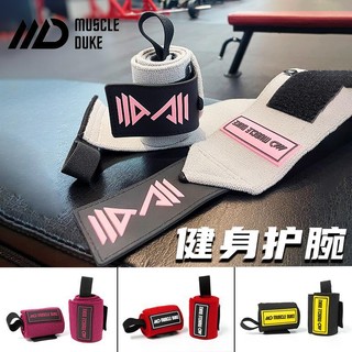 Băng Quấn Cổ Tay Co Giãn Cứng Chống Bong Gân Hỗ Trợ Luyện Tập Thể Hình Cho Nam Và Nữ