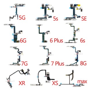 Mạch nút âm lượng thay thế cho điện thoại iphone 6 6s 7 8 plus 7g 8g 6g x xr xs max