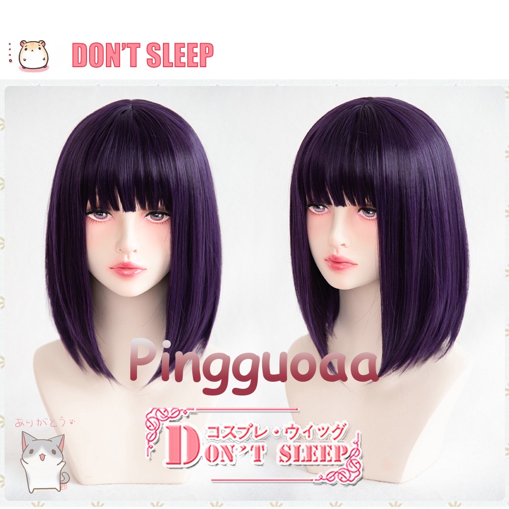 DON'T SLEEP Anime My Dress Up Darling Marin Kitagawa Kuroe Shizuku Cosplay Wigs 38cm Dark Purple Hair Heat Resistant Party Wigs
