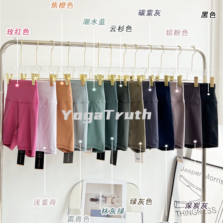 Quần Short Tập Yoga Hai Mặt Co Giãn Có Bàn Chải Ôm Sát Để Tập Thể Dục Thể Thao