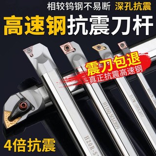  1 Máy Tính SCLCR03 SCLCR04 SCLCR06 SCLCR09 SDUCR07 SDUCR11 STFCR16 DWLNR08 SPR09 STUCR11 SVJBR11 SWUBR06 Thép Tốc Độ Cao Bên Trong Dụng Cụ Xoay Giá Đỡ Thanh Cắt CNC Tiện Thanh 