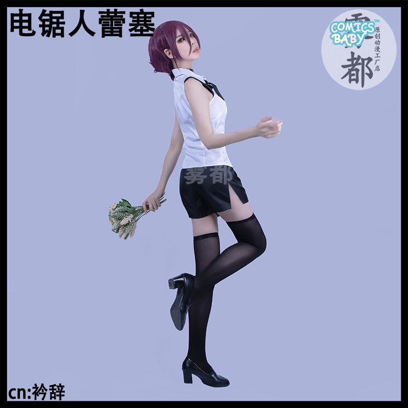 Chainsaw man cosplay Reze Bomb Demon cos Costume Full Set Female Anime Clothing Cartoon characters suit Two-dimensional gifts Shirt wig Women Uniform Halloween large size