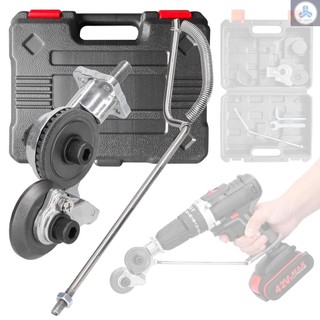 Electric Drill Refitting Plate Cutter 0.8-2mm Metal Iron Tin Plate Quick Cutting Tool Labor-Saving Impact Drill Auxiliary Cutter Accessory Retrofit Shears