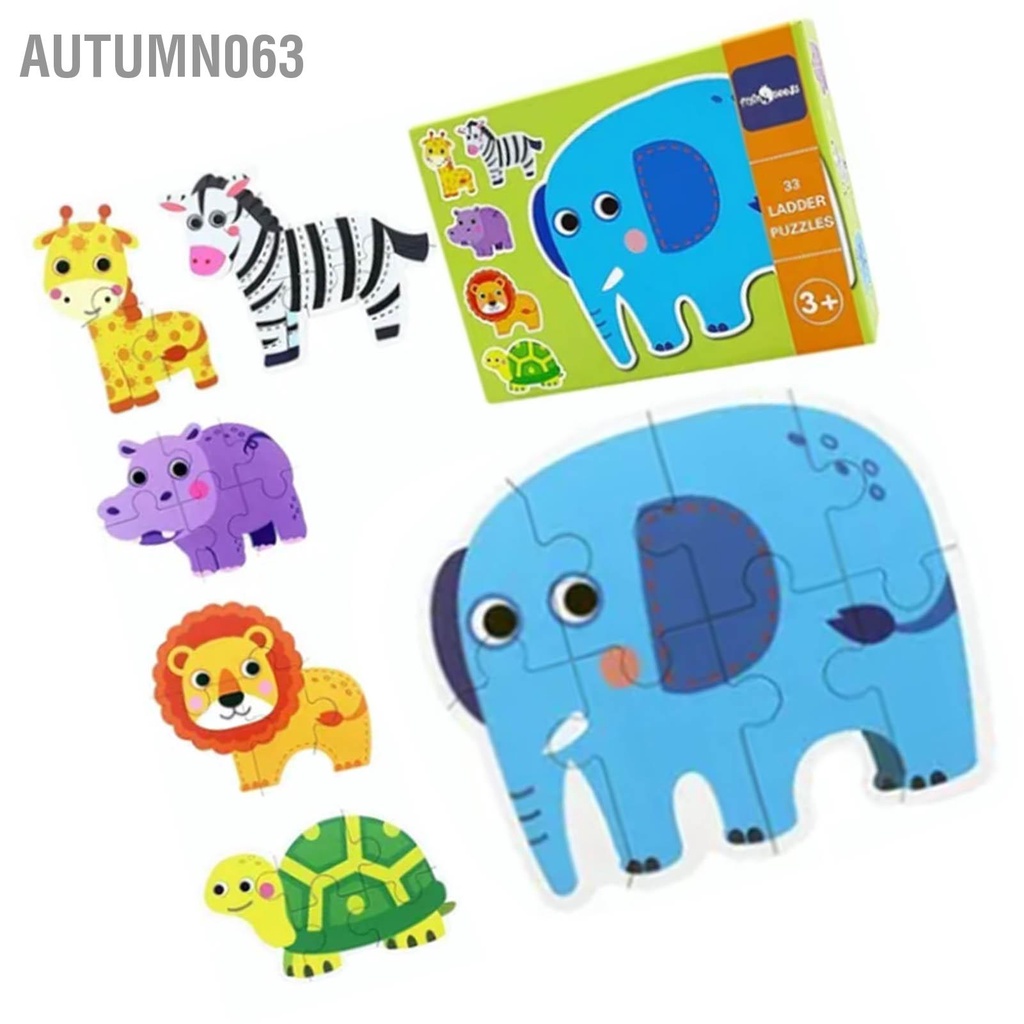 Autumn063 Animals Shaped Puzzles Đồ chơi giáo dục cho trẻ mới biết đi Bộ quà tặng ghép hình động vật mảnh lớn