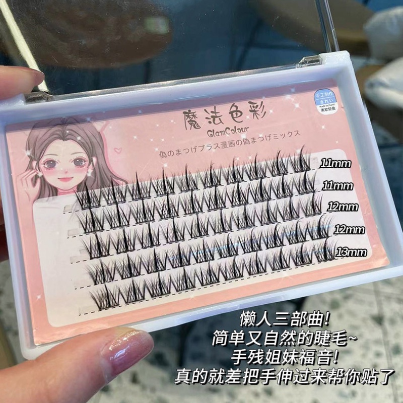 Glamcolour Lông Mi Giả 3 Hàng 5 Hàng Tự Dính Hình Phù Thủy Hoang Dã Lười