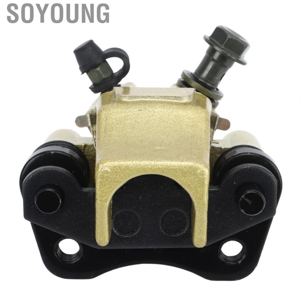 Soyoung ATV Brake Caliper  Stable Performance Direct Replacement Safety Improvement Impact Resistant Accessory for
