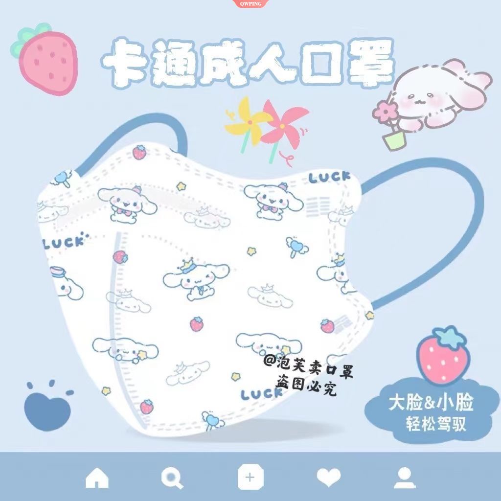 Khẩu Trang 4D Keroppi In Họa Tiết Hoạt Hình Dễ Thương Dùng Một Lần