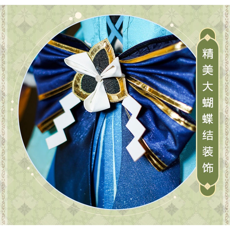 Genshin Impact  Kirara Cosplay Costume plus size Game cos Clothing wig Suit Lovely Uniform Halloween Carnival Party Role Play Outfit Women dress