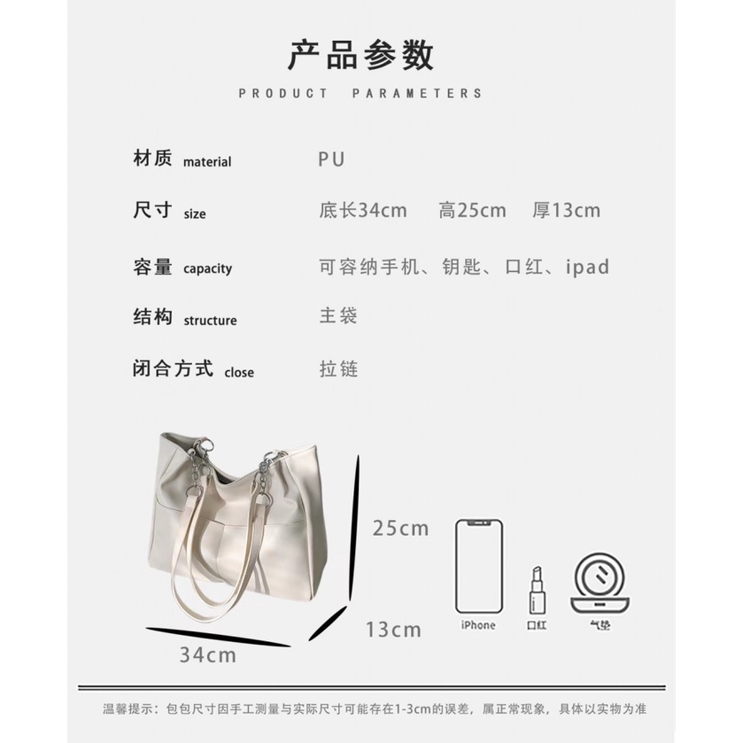 Túi Xách Cỡ Lớn 34X25X13 Thời Trang Dành Cho Nữ