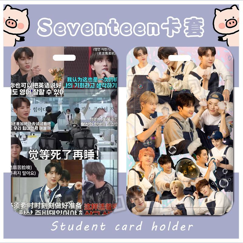 Nhân Vật Nhóm Nhạc Seventeen Seventeen
