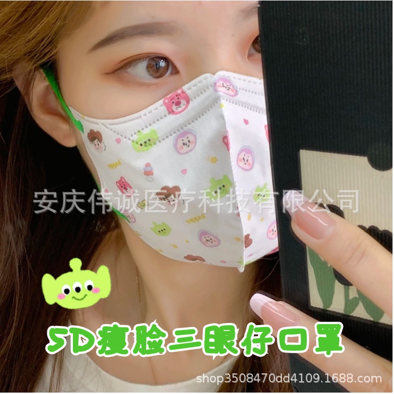 Bộ 50 Khẩu Trang 5d Bốn Lớp Bảo Vệ Chống Bụi Thoáng Khí In Hoạt Hình Sanrio