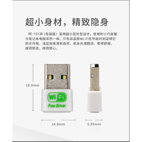 Đầu thu WIFI USB cho laptop, PC thuận tiện, không cần cài đặt, cắm vào nhận và dùng luôn
