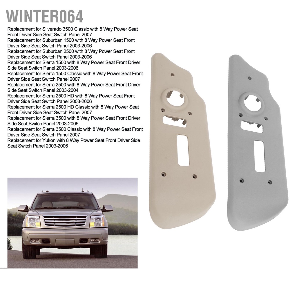 Winter064 Công tắc ghế điện Bezel 88941684 Thay thế chống trầy xước cho Silverado 1500 2500 3500