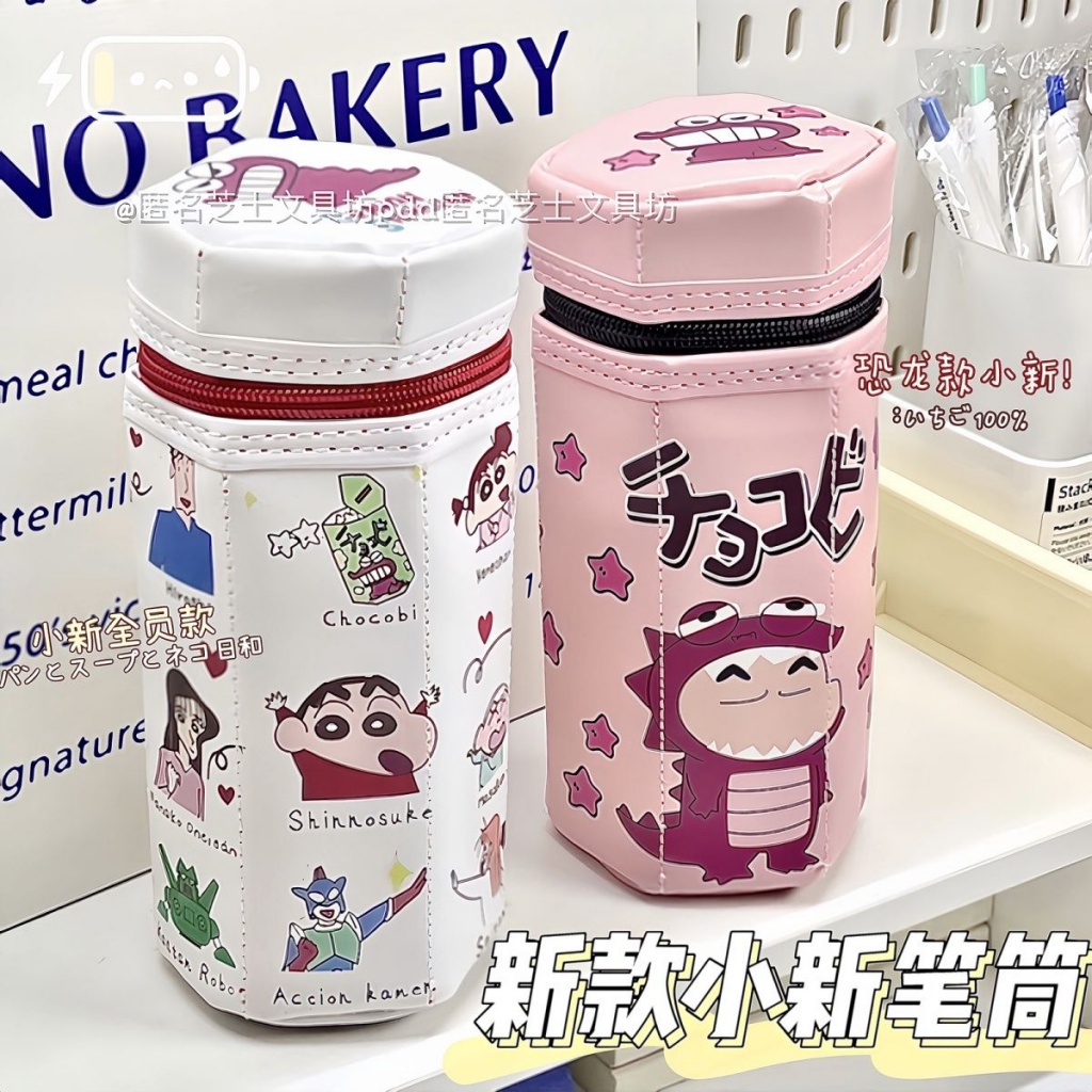 Bóp Viết Hình Lục Giác / Cá Sấu / Cậu Bé Bút Chì Shin-Chan Dễ Thương Sáng Tạo Sức Chứa Lớn Có Khóa Kéo