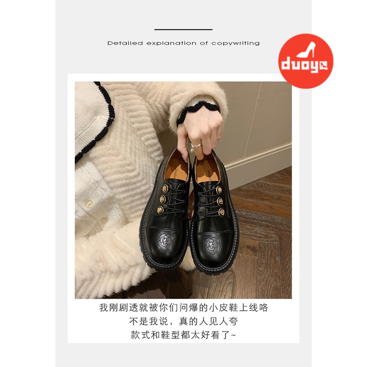 Duoya Giày Da Đế Dày Thêu Họa Tiết Phong Cách Hepburn Cổ Điển Thời Trang Mùa Xuân 2023 Cho Nữ