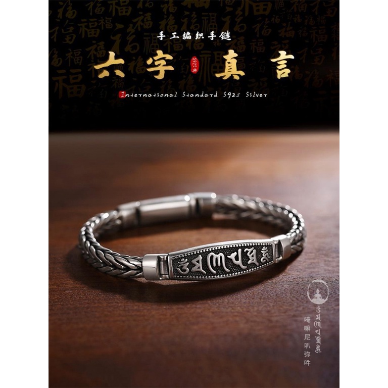 Vòng Tay Bạc 925 Phong Cách Thái Lan Cho Nam