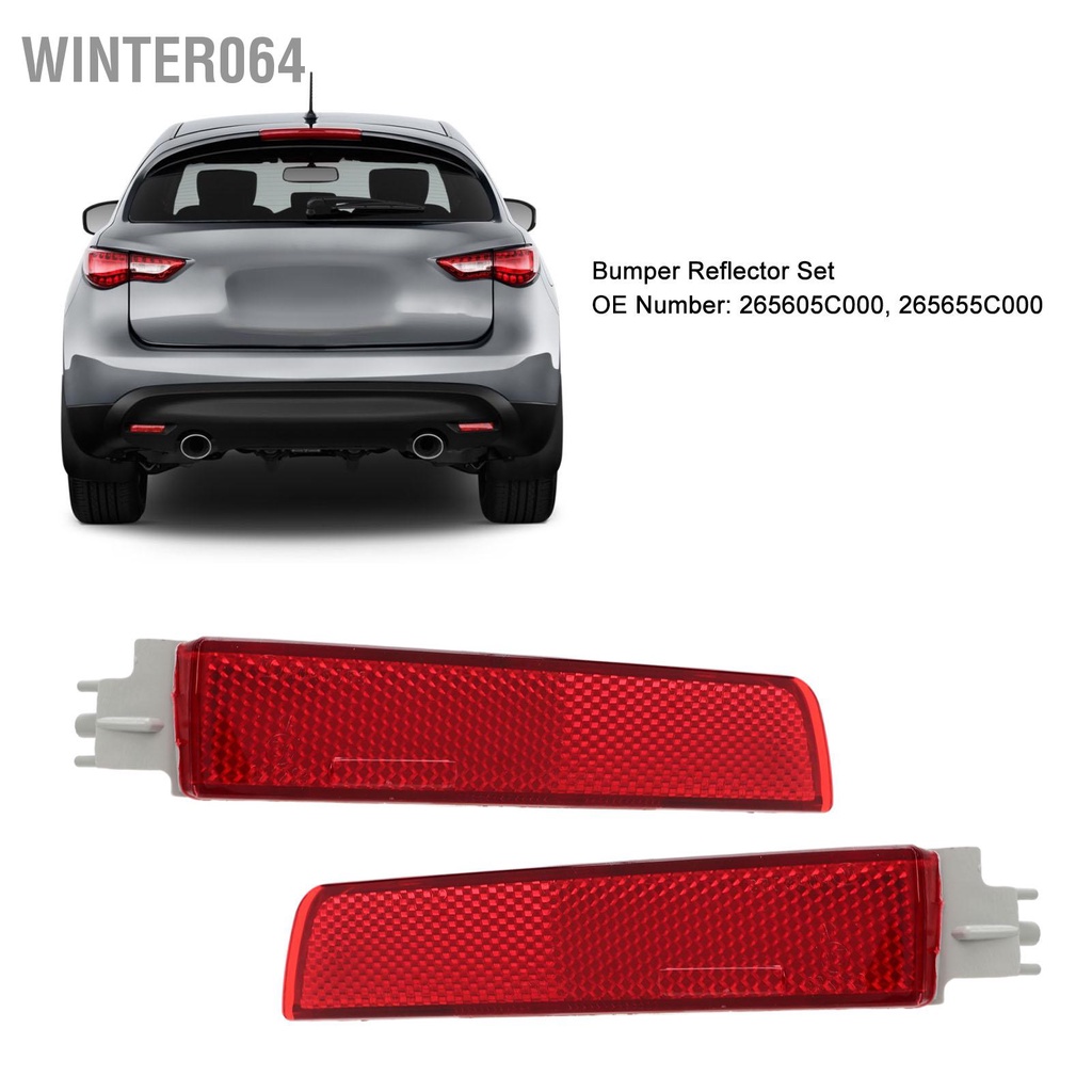 Winter064 Bộ phản quang cản 265605C000 Thay thế bề mặt nhẵn phía sau bên trái phải cho Infiniti QX70 Base FX35