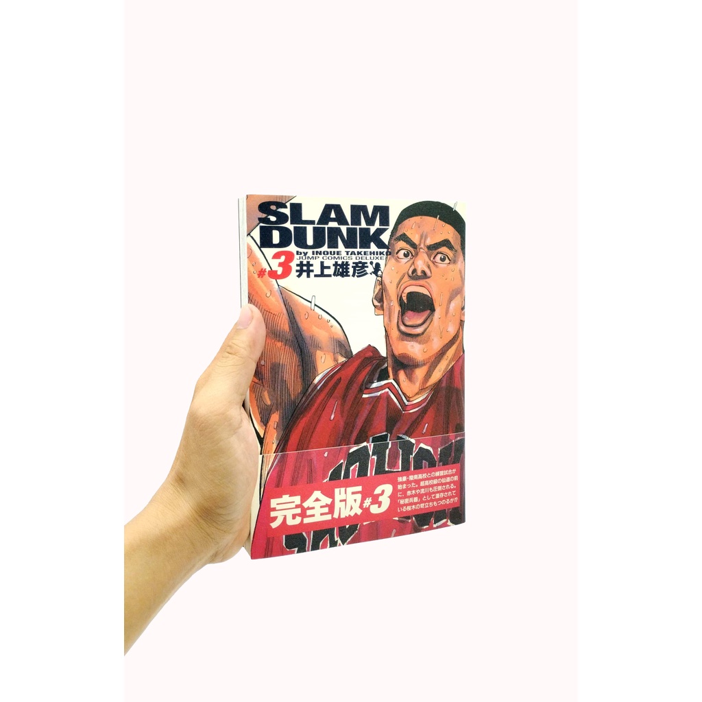 Slam Dunk 3 - Jump Comics Deluxe