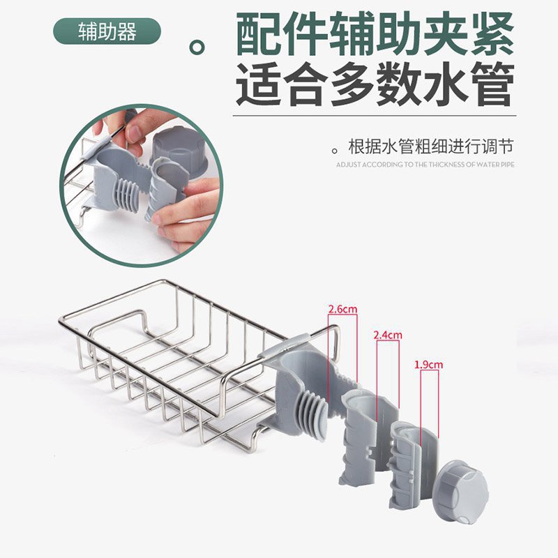 Giá Đỡ Xà Phòng / Mút Rửa Chén Bằng Thép Không Gỉ Tiện Dụng Cho Bồn R