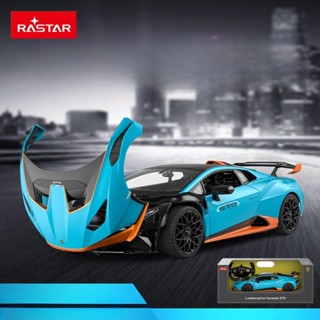 RASTAR Bộ Xe Đua Điều Khiển Từ Xa Lamborghini STO Tỉ Lệ 1: 14 Cao Cấp Kèm Phụ Kiện