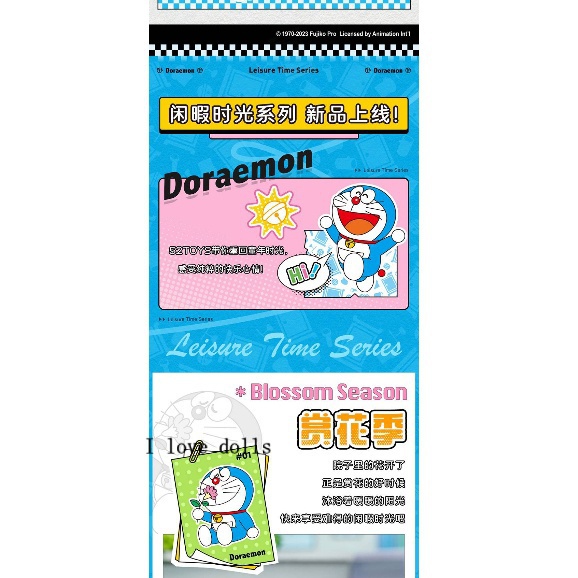 Mô Hình Búp Bê Doraemon Đáng Yêu