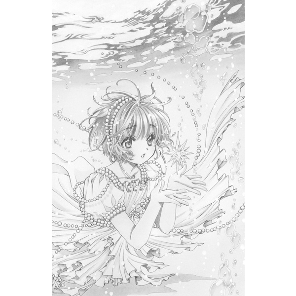 Captain Sakura Clearcard 14