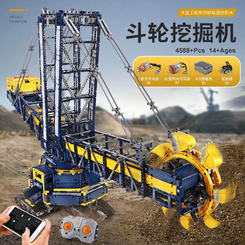 Đồ chơi Lắp ráp Mô hình mould king 17006 Bucket Wheel Excavator Máy Đào Rover