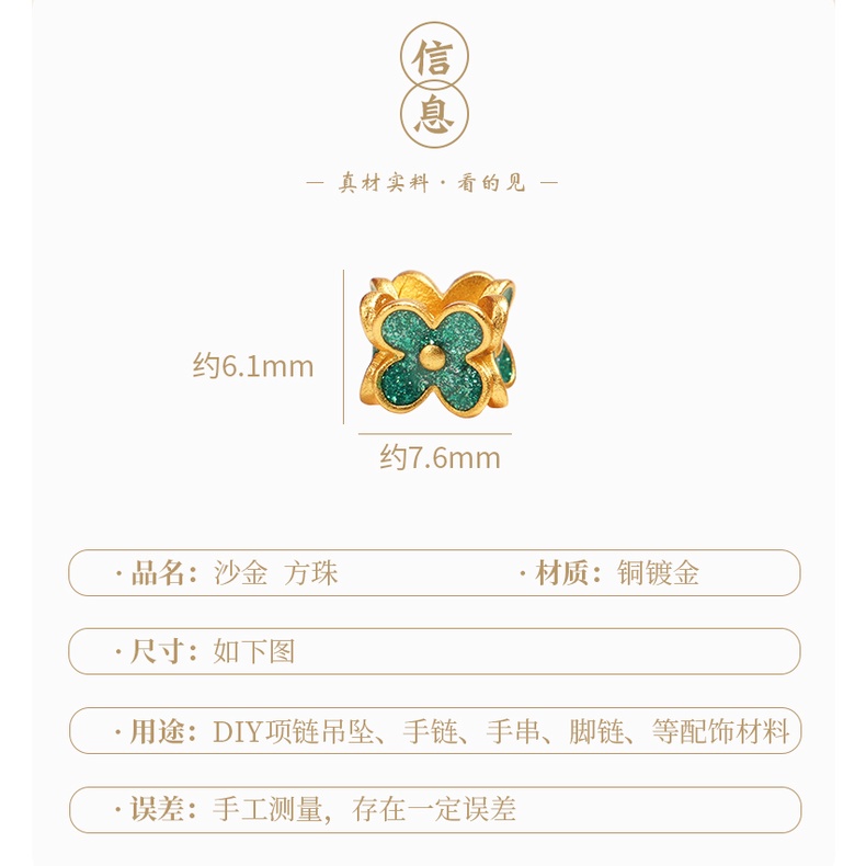 Phụ Kiện Hạt Xỏ Vòng Tay Tự Làm Xâu Chuỗi Hạt Màu Vàng Kim Bền Bỉ Bảo Quản Vòng Tay Seiko Phiên Bản Retention diy