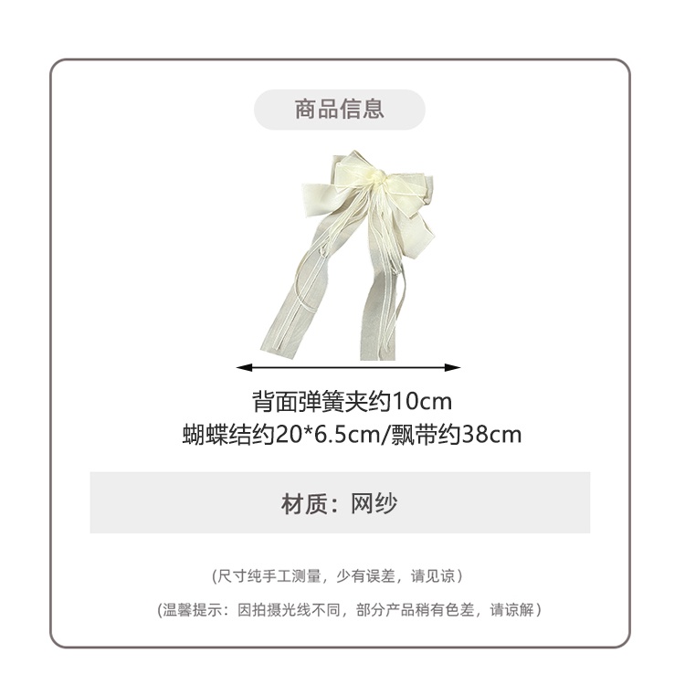 Kẹp Tóc Nơ Ruy Băng Lớn Tinh Tế Thời Trang Cao Cấp Cho Nữ