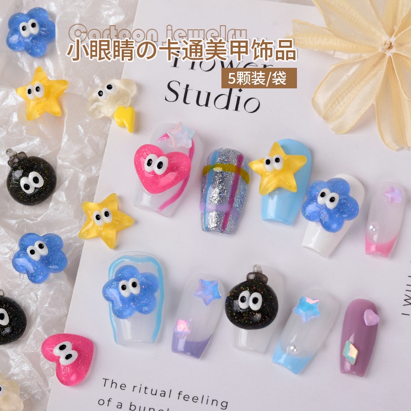 Set 5 Phụ Kiện Trang Trí Móng Tay 3D Hình Ngôi Sao Năm Cánh Dễ Thương
