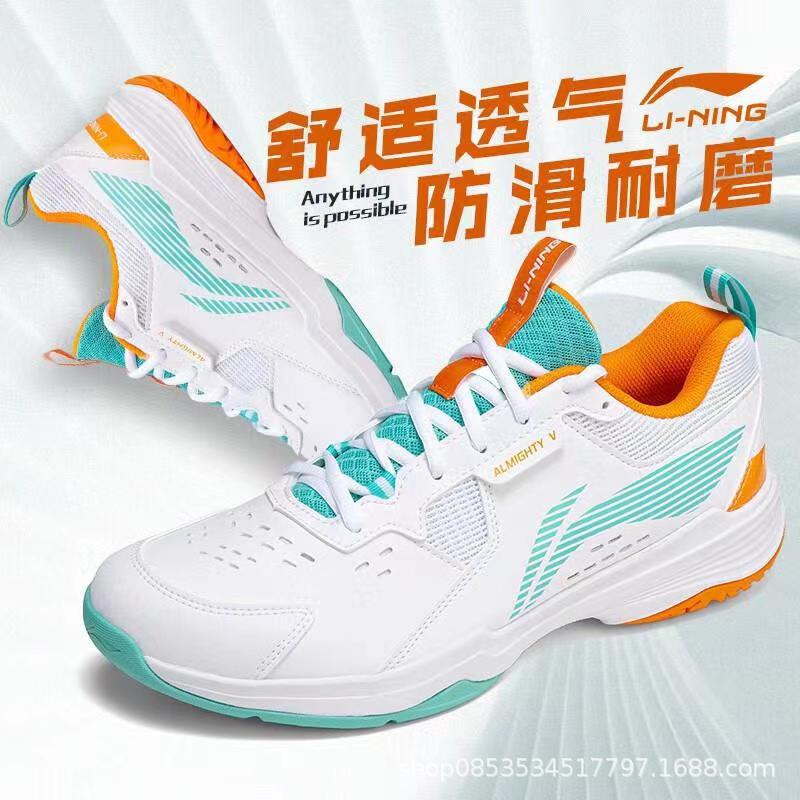 Giày Thể Thao Cầu Lông Chuyên Nghiệp Phong Cách Mới 2023 Chống Trượt Hấp Thụ Sốc Chống Mài Mòn Cần Thiết Cho Nam Và Nữ Màu Trắng Tím Phong Cách Hải Quân Cần Phải Là Tôi