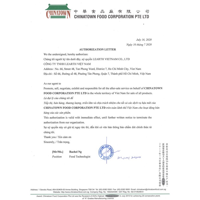 Bánh Chè Trôi Nước Dừa Thốt Nốt CHINATOWN 10 viên x 200g -Glutinous Rice Ball Coconut