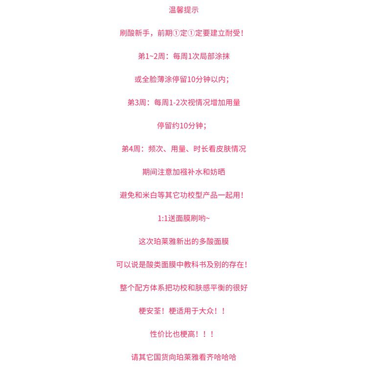 Mặt Nạ Chứa Axit Salicylic Giúp Nuôi Dưỡng Và Loại Bỏ Mụn Cho Da