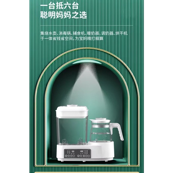 Máy Hâm Nóng Sữa Đa Năng Sáu Trong Một