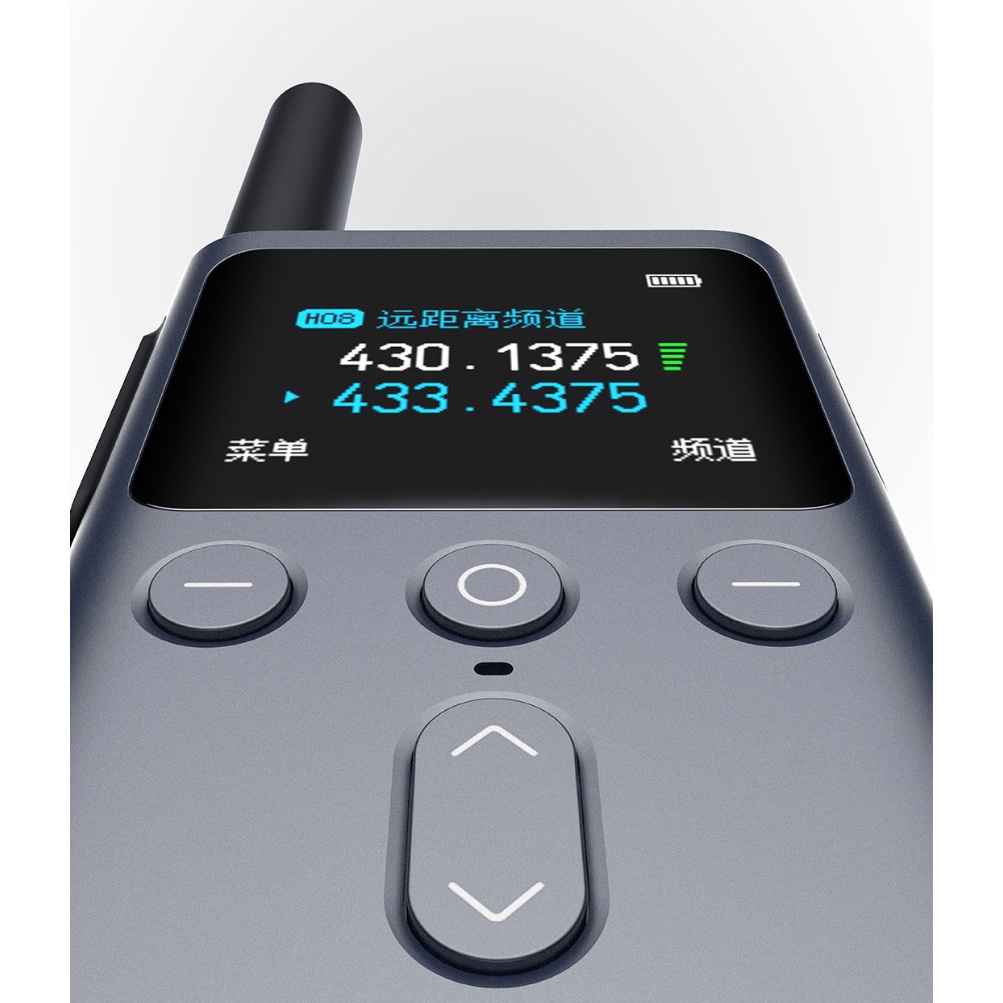 Bộ đàm Xiaomi Mi Walkie Talkie 2S XMDJJ04FY chính hãng - Minh Tín Shop