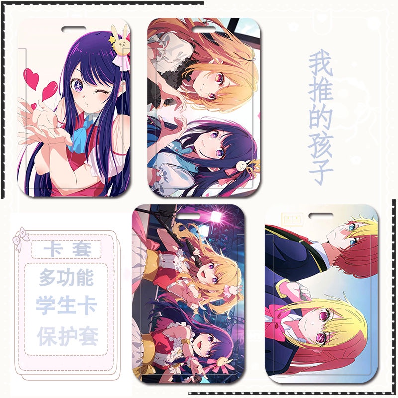 Ví Đựng Thẻ ID Họa Tiết Hoạt Hình Anime Cho Học Sinh / Nhân Viên Khách Sạn