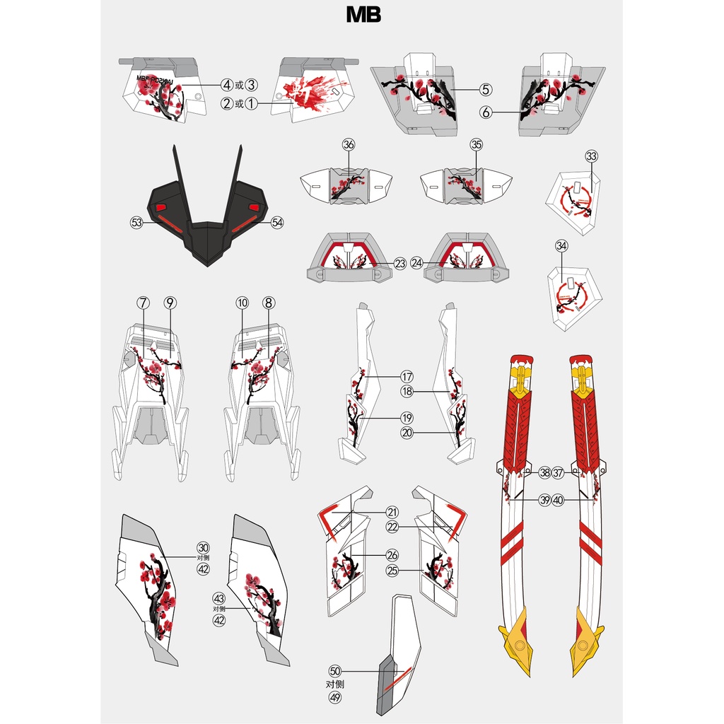 Decal Dán Trang Trí Xe Hơi 1010 MG MB 1: 100 Độc Đáo