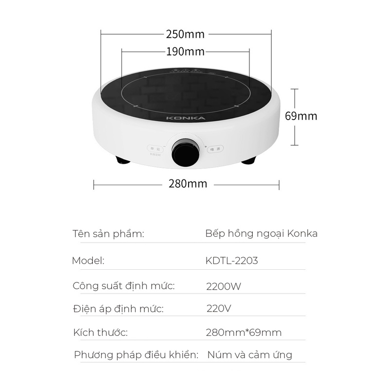 Bếp hồng ngoại đa năng Konka KDTL-2203 mặt kính cường lực nút cảm ứng từ hiện đại, công suất 200-2200W