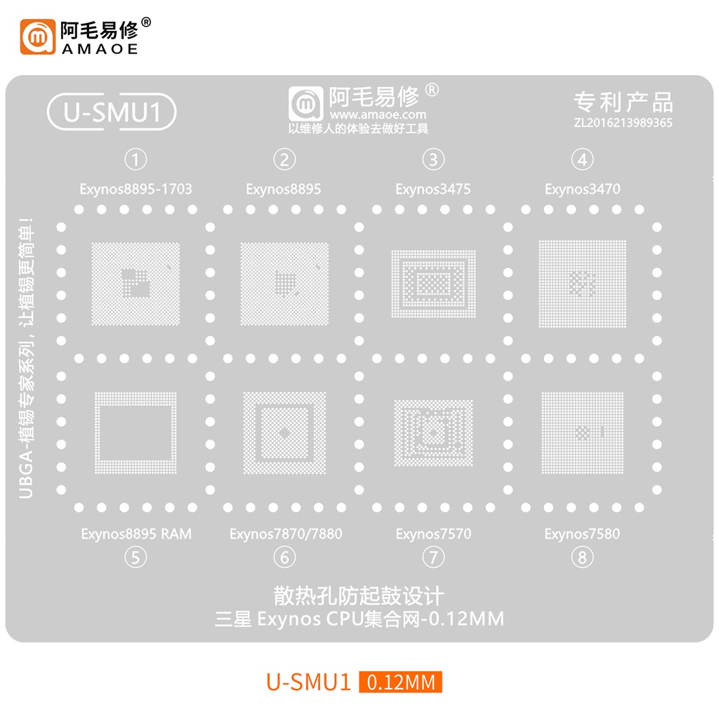 Amaoe U-SMU1 SMU2 SUM3 BGA Reballing Stencil cho Samsung Exynos 8895 / 7870 / 3475 / 9610 / 990 / 85